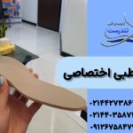 ساخت تخصصی کفی طبی