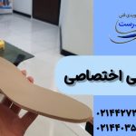 کفی طبی در غرب تهران l کفی طبی در تهران